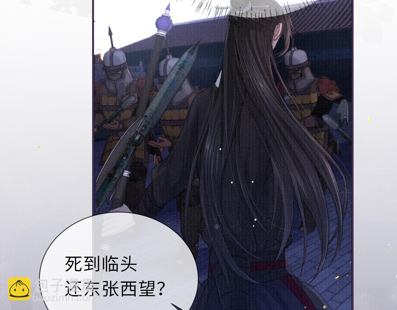第78话 重登帝位(1/2)-第78话