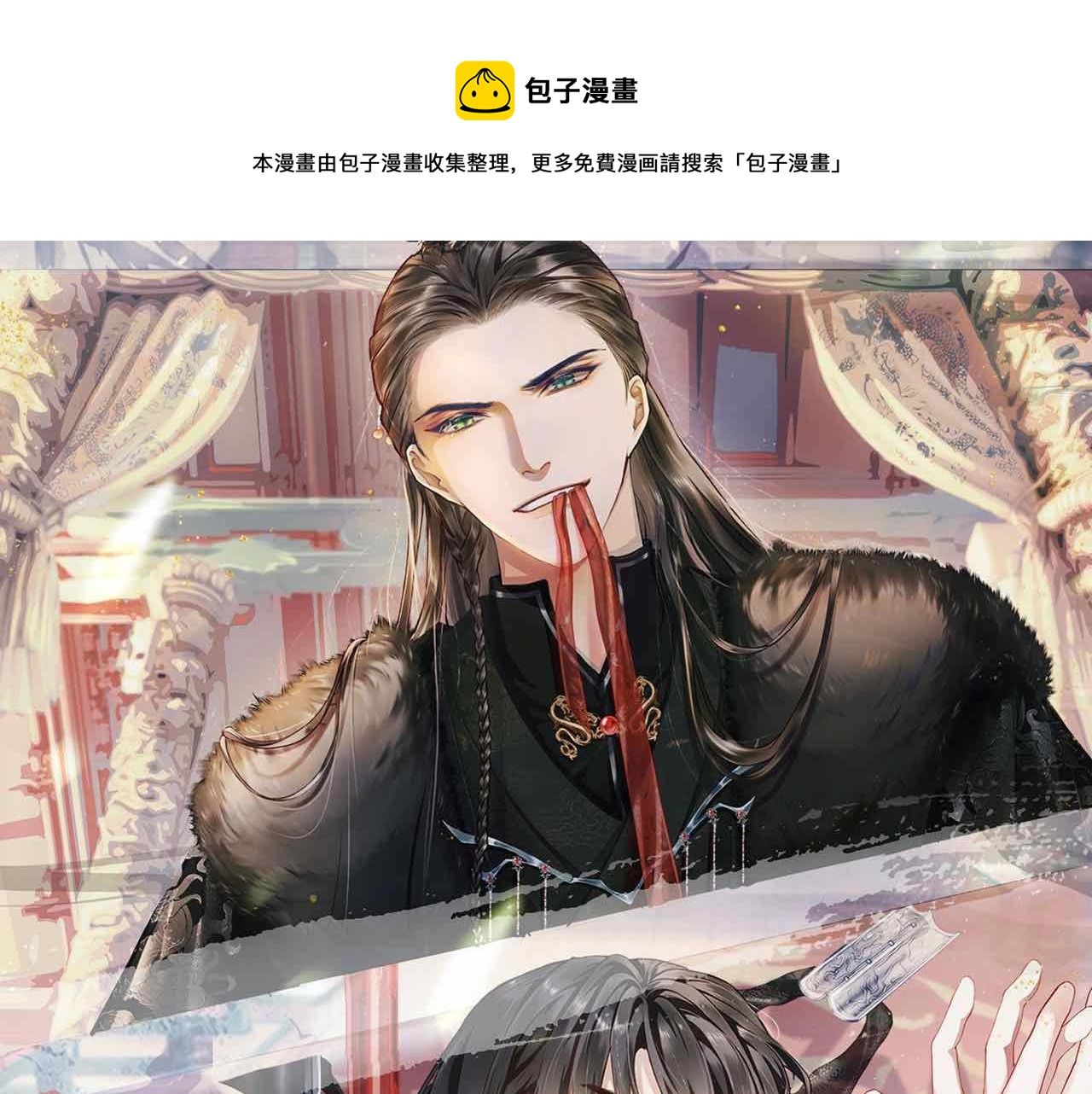 第80话 战事告急(1/3)-第80话