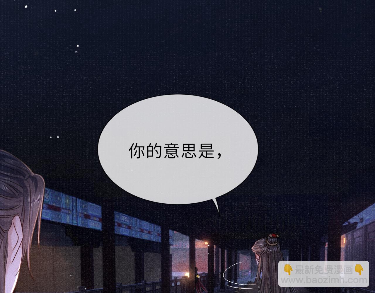 第80话 战事告急(1/3)-第80话