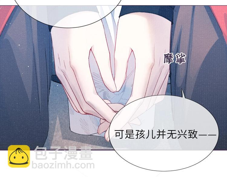第6话 亲密无间(1/2)-第6话