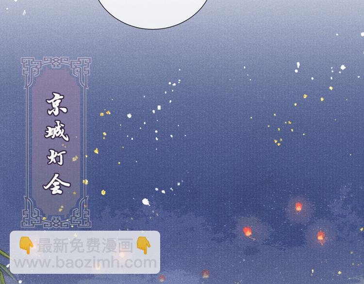 第6话 亲密无间(1/2)-第6话