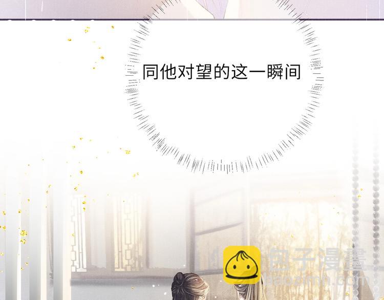 第6话 亲密无间(1/2)-第6话