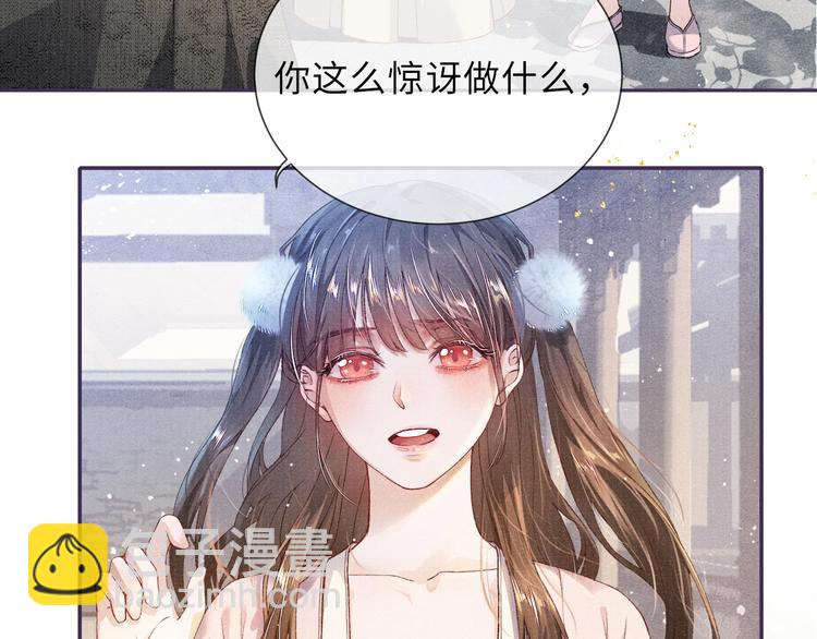 第6话 亲密无间(1/2)-第6话