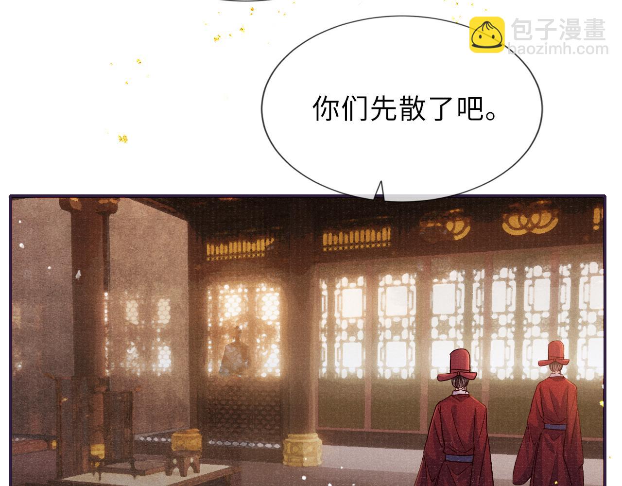 第82话 最后的触碰(1/2)-第82话