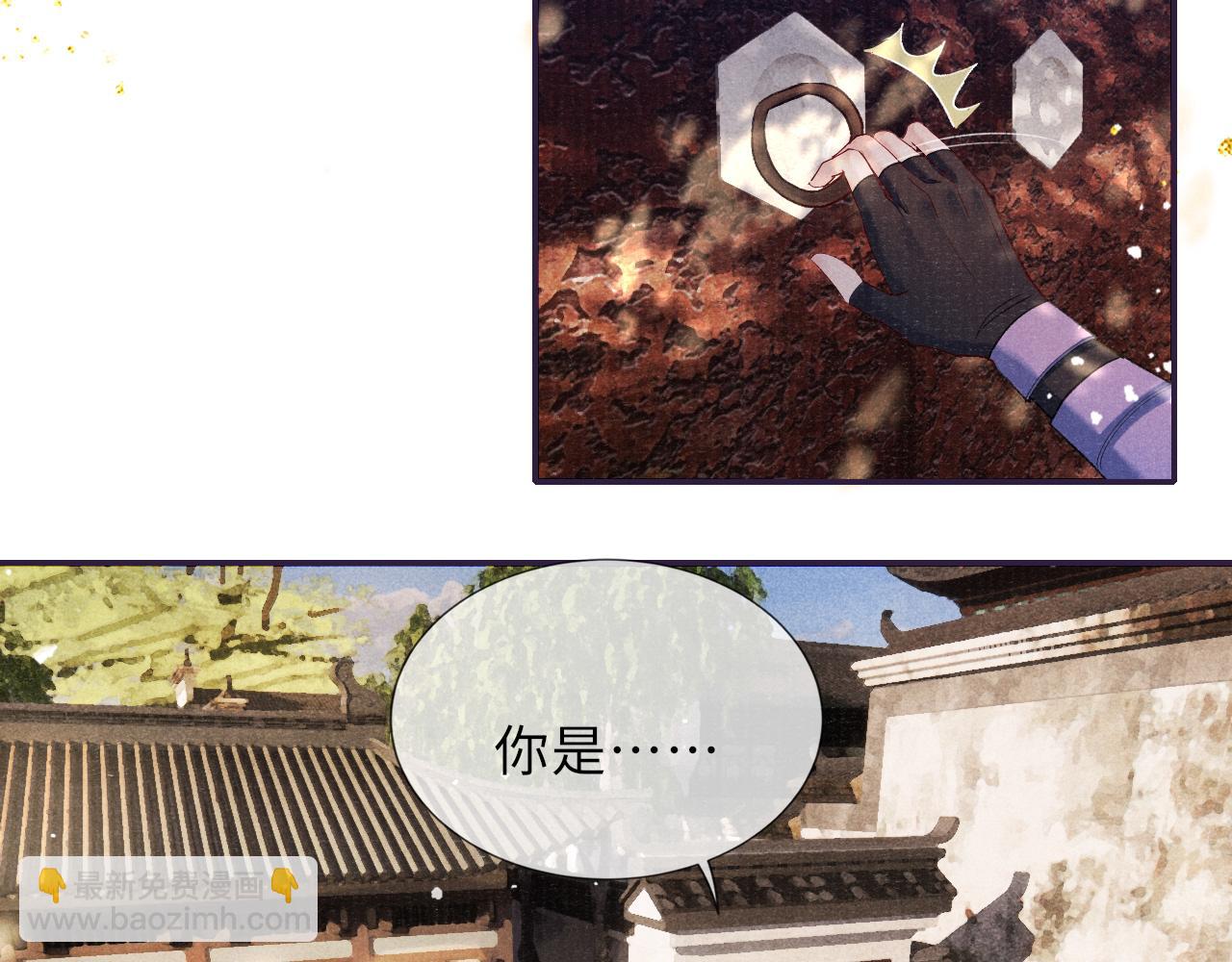第82话 最后的触碰(1/2)-第82话