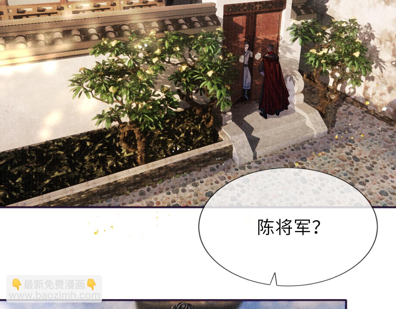 第82话 最后的触碰(1/2)-第82话