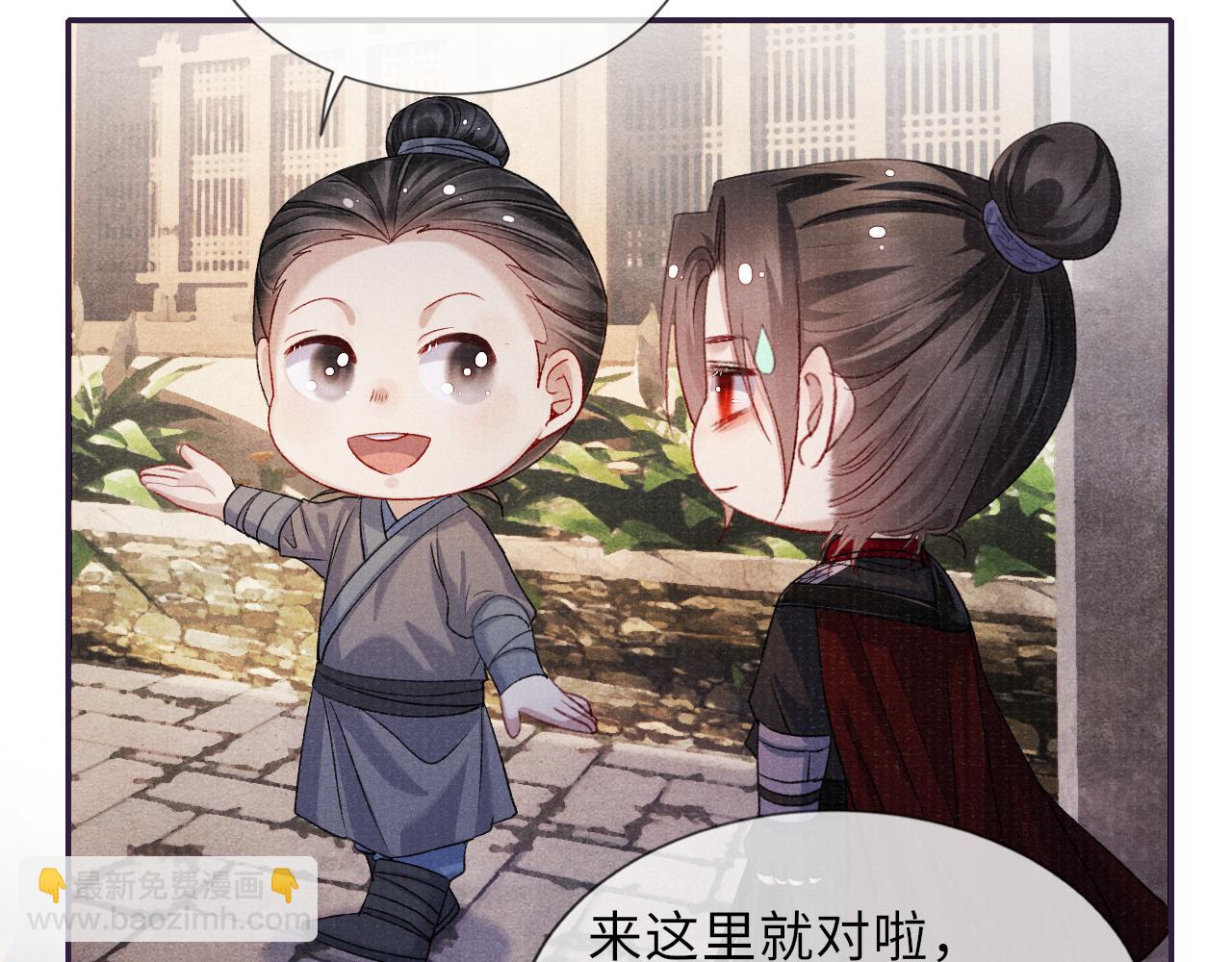 第82话 最后的触碰(1/2)-第82话