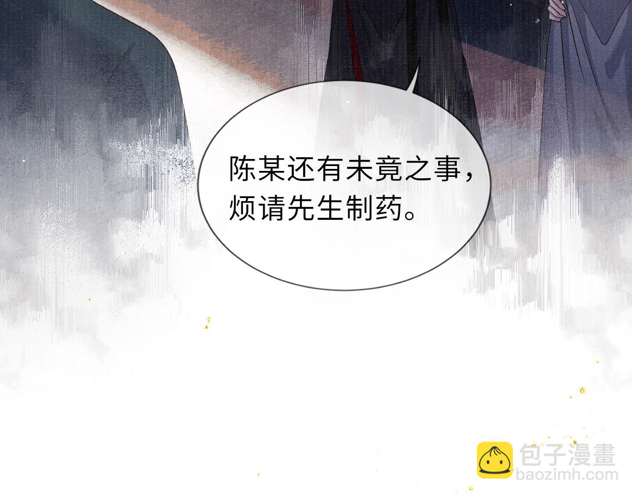 第82话 最后的触碰(1/2)-第82话