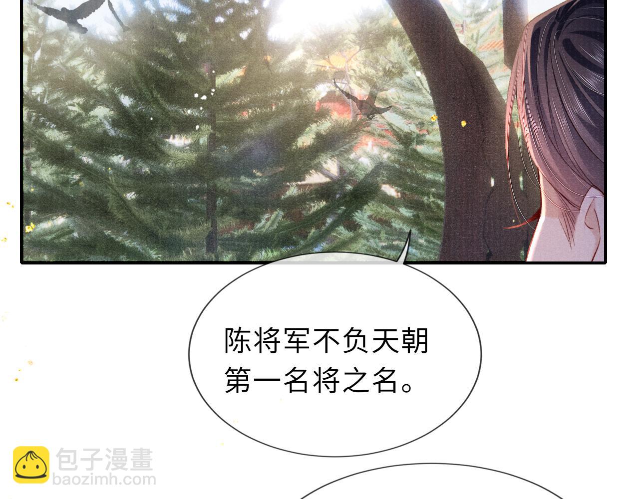 第84话 入梦(1/3)-第84话