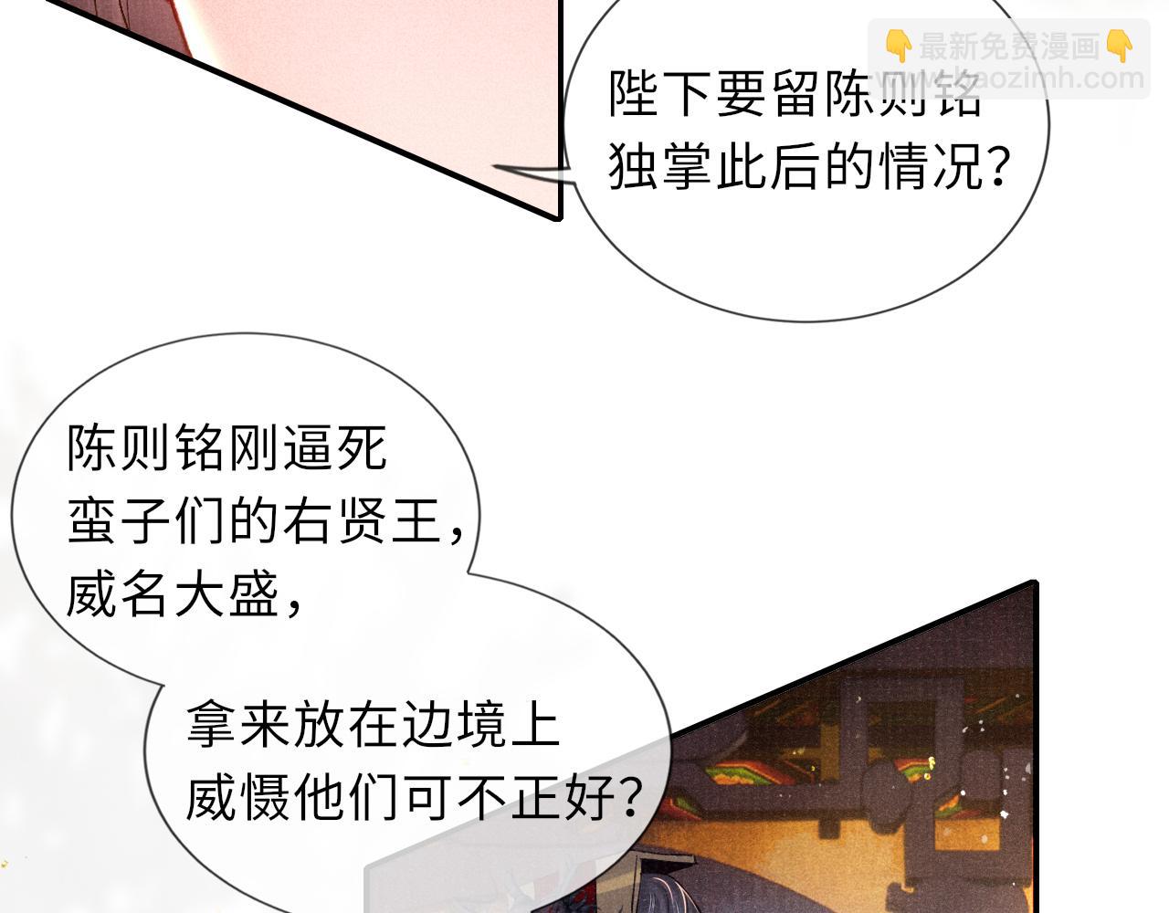 第84话 入梦(1/3)-第84话
