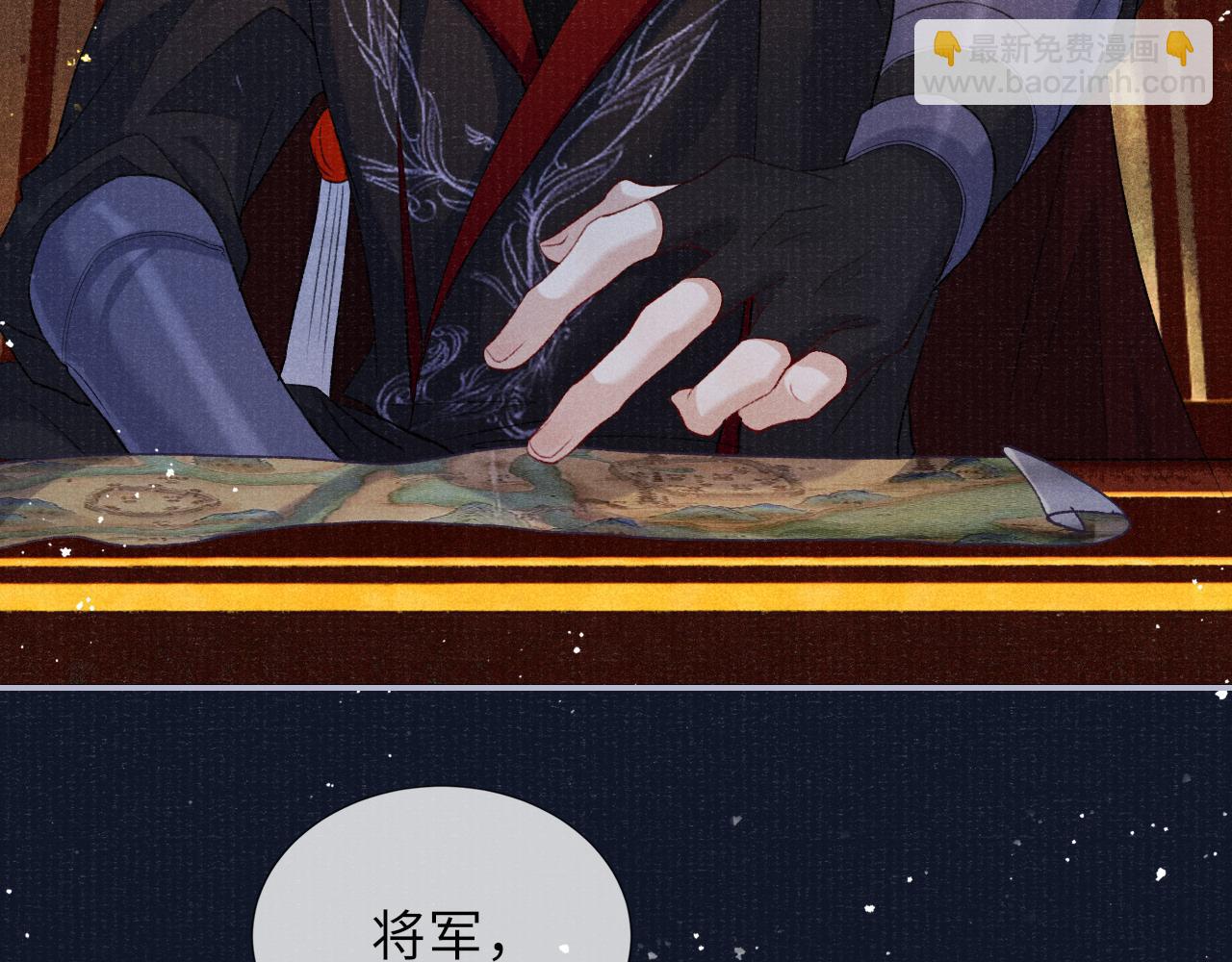 第84话 入梦(1/3)-第84话