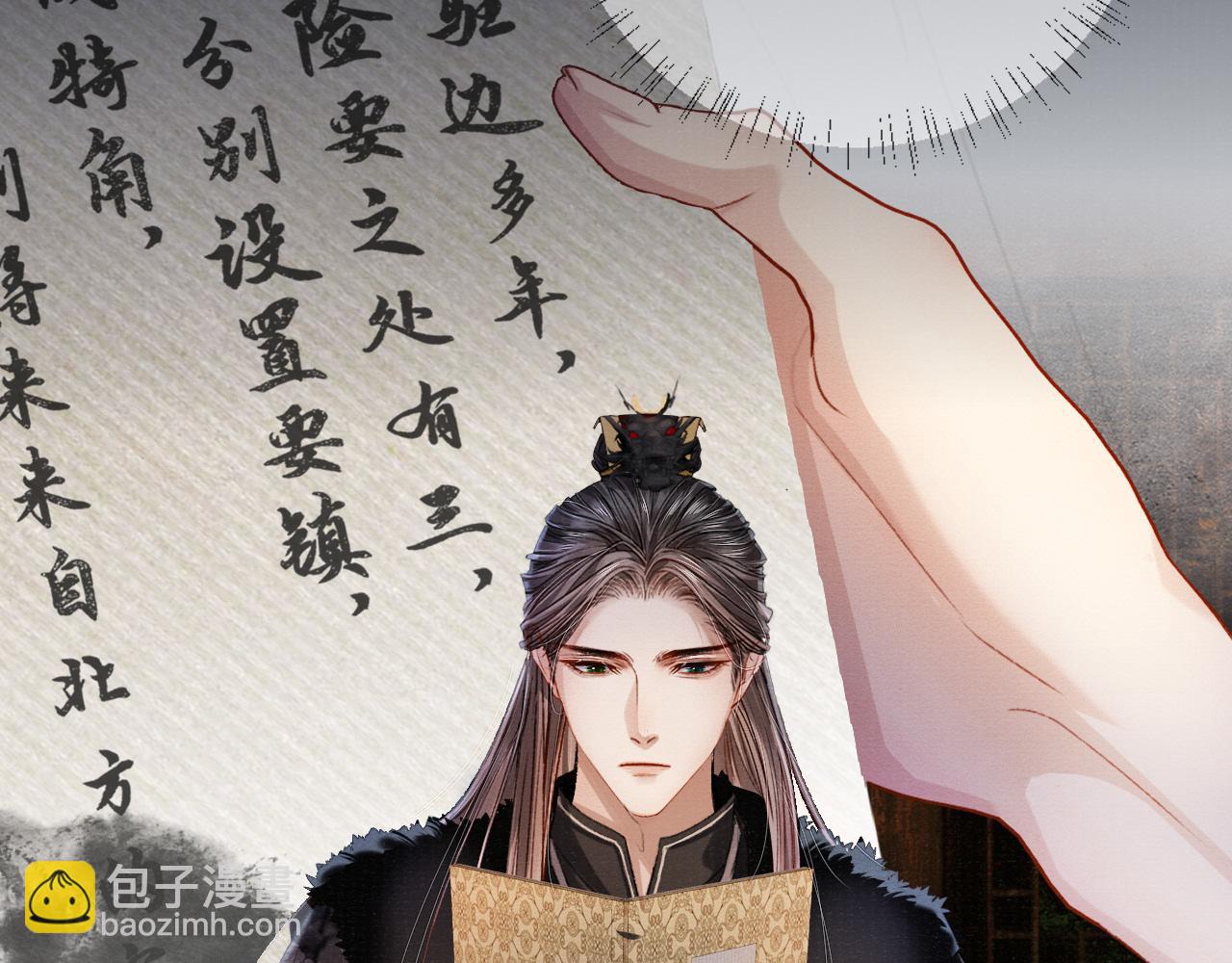 第86话 原来他死了(1/2)-第86话