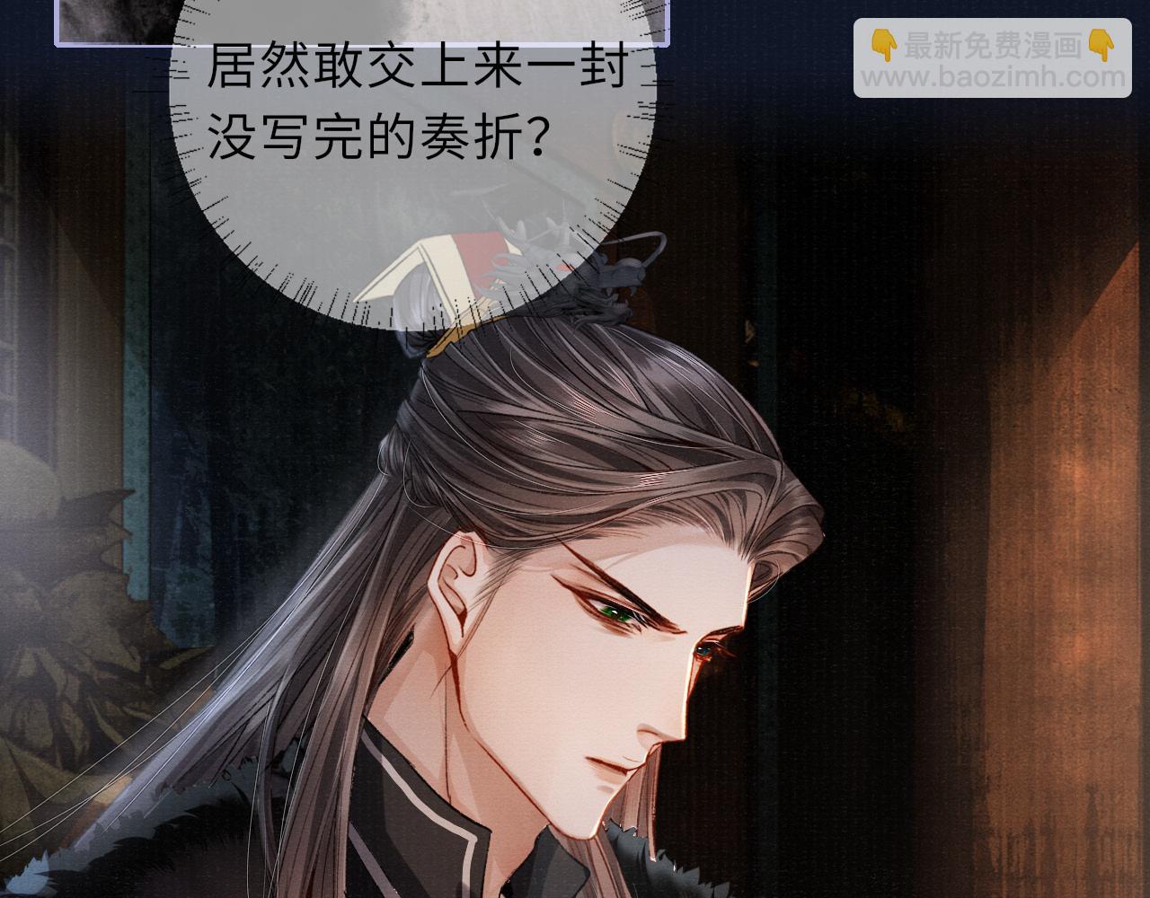 第86话 原来他死了(1/2)-第86话