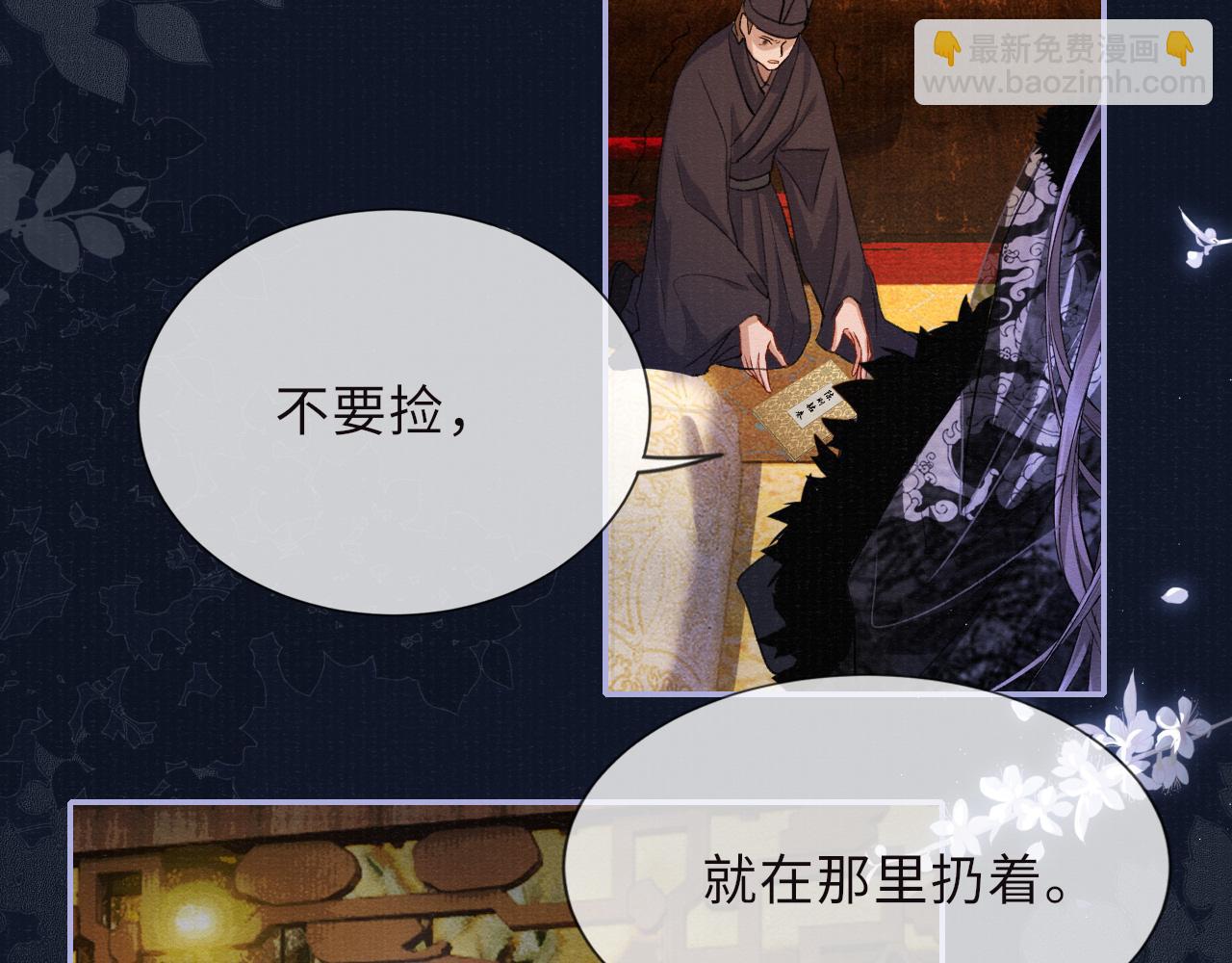 第86话 原来他死了(1/2)-第86话