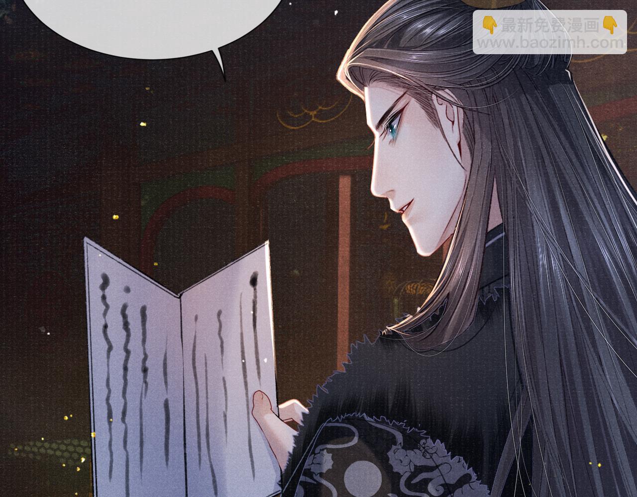 第86话 原来他死了(1/2)-第86话