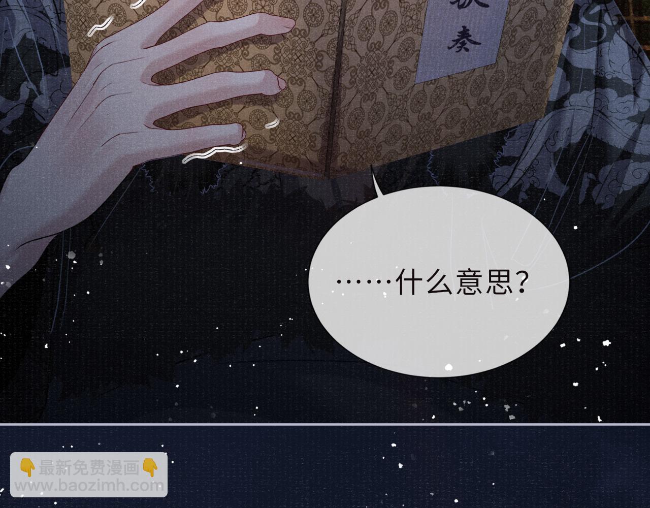 第86话 原来他死了(1/2)-第86话