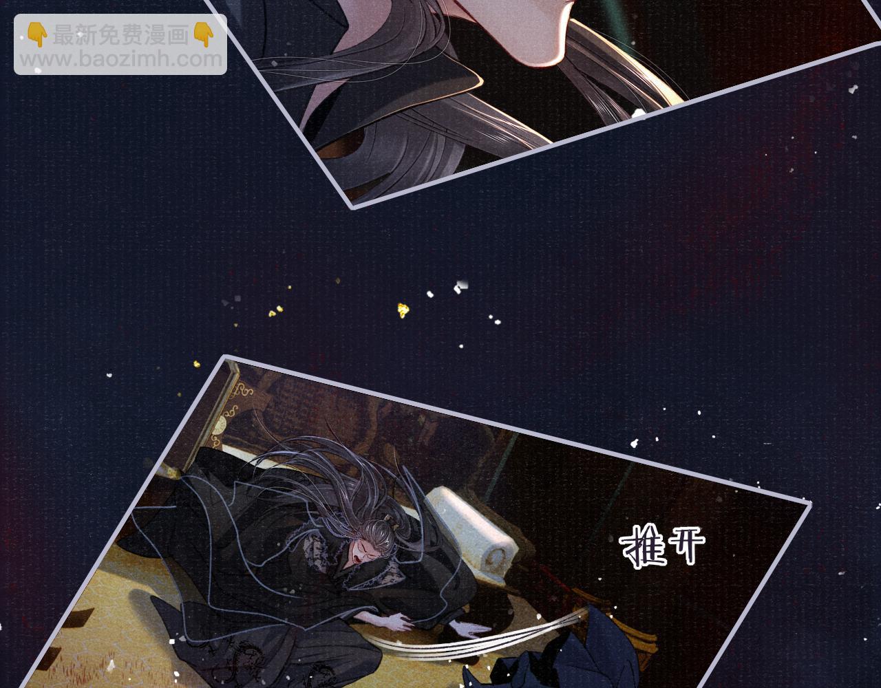 第86话 原来他死了(1/2)-第86话