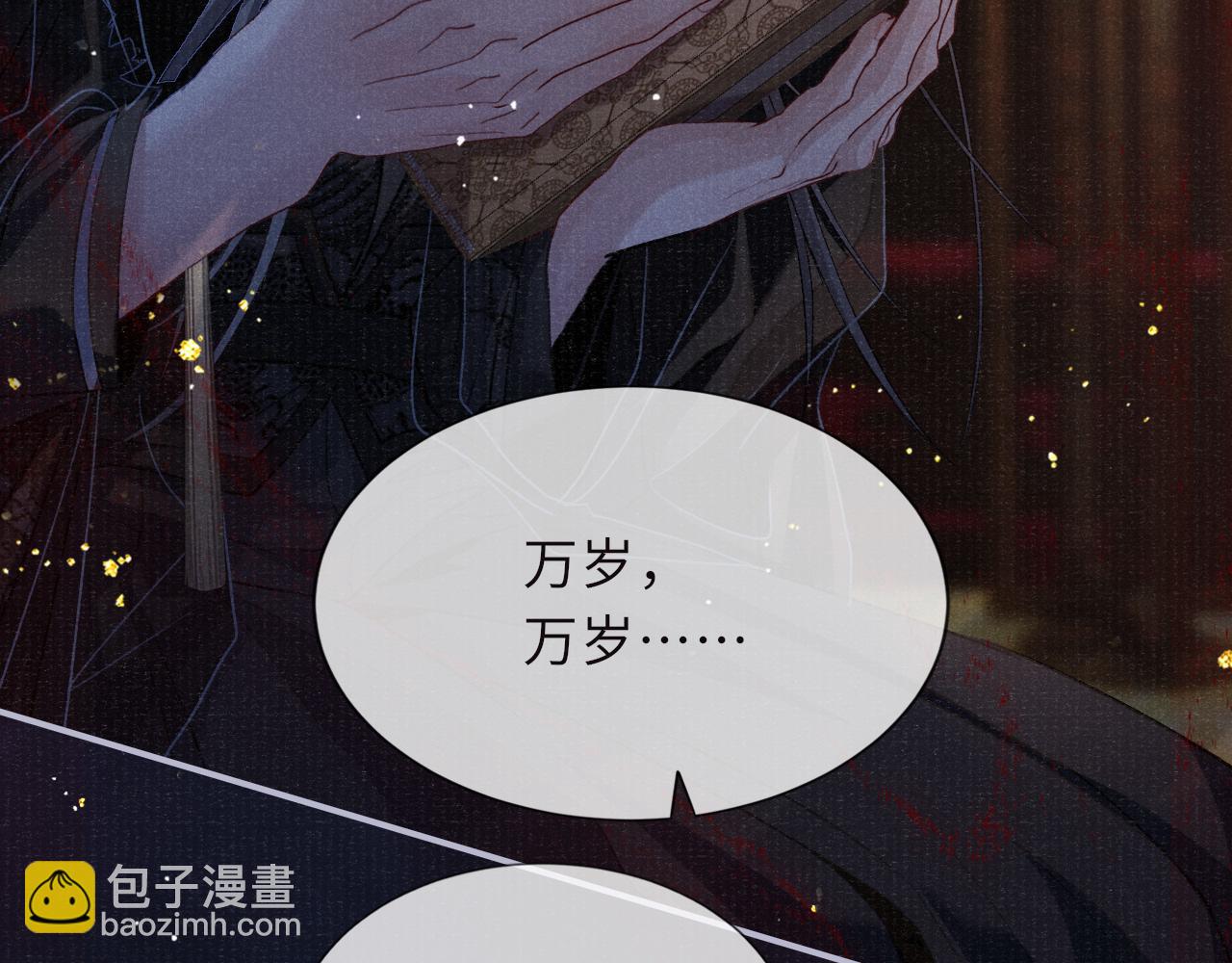 第86话 原来他死了(1/2)-第86话