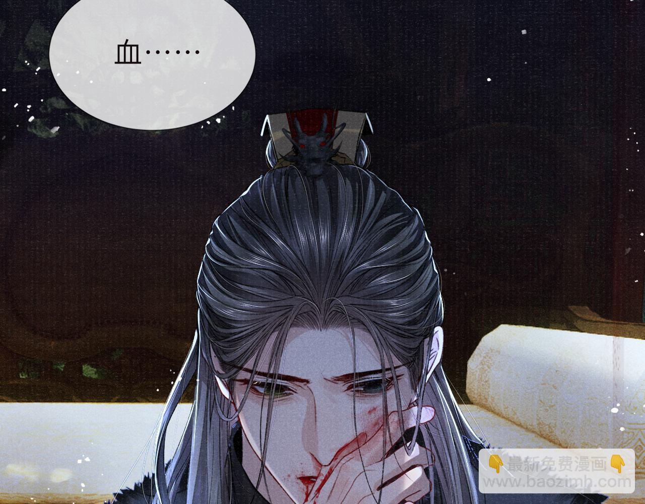 第86话 原来他死了(1/2)-第86话