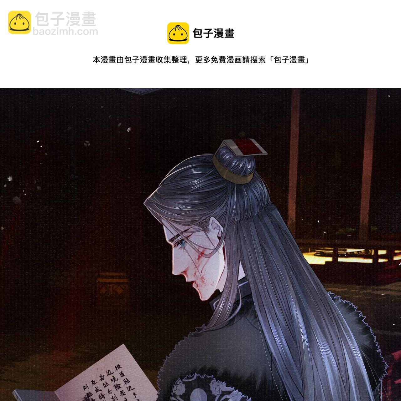 第86话 原来他死了(1/2)-第86话