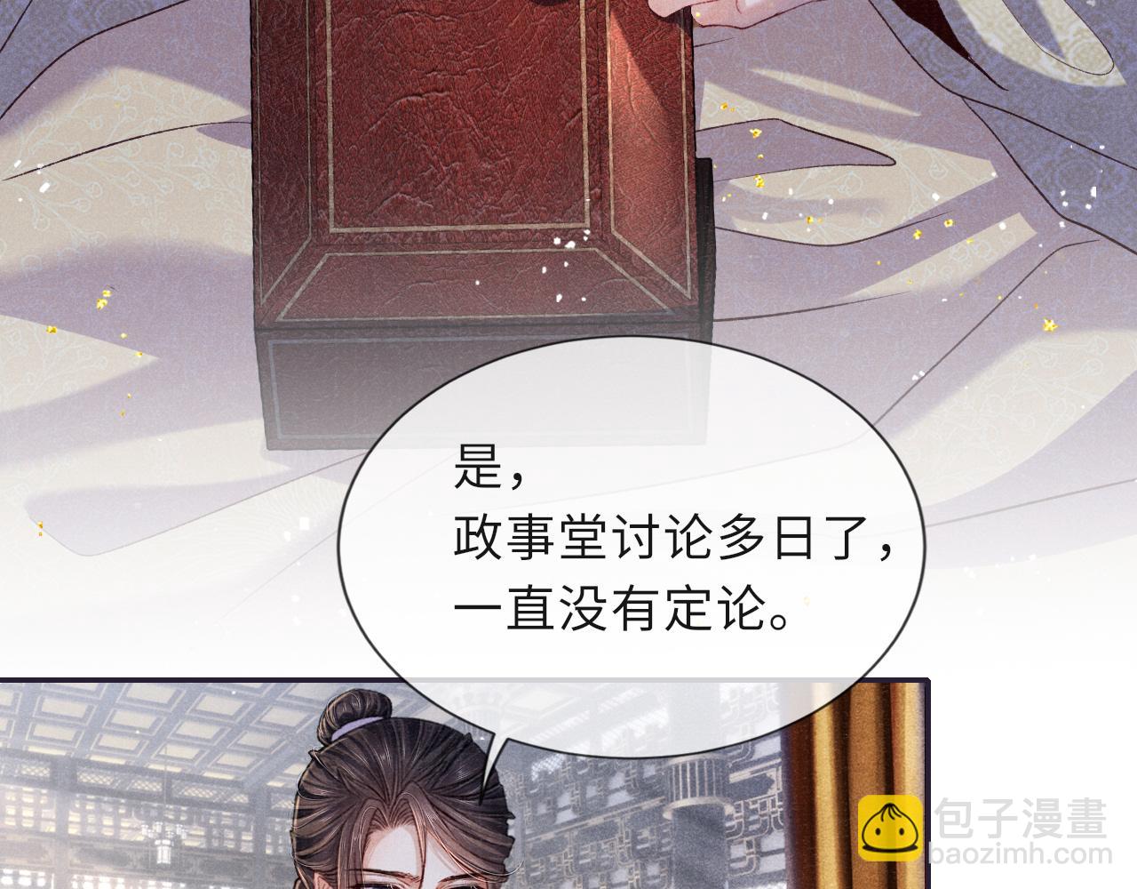 第88话 落子无悔(1/3)-第88话