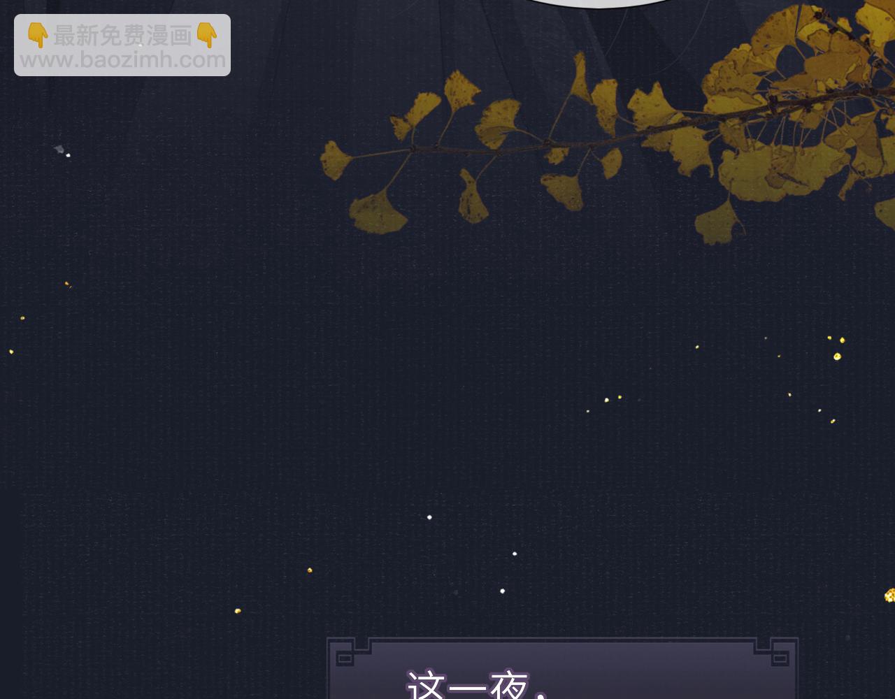 第90话 后知后觉的泪水(1/3)-第90话
