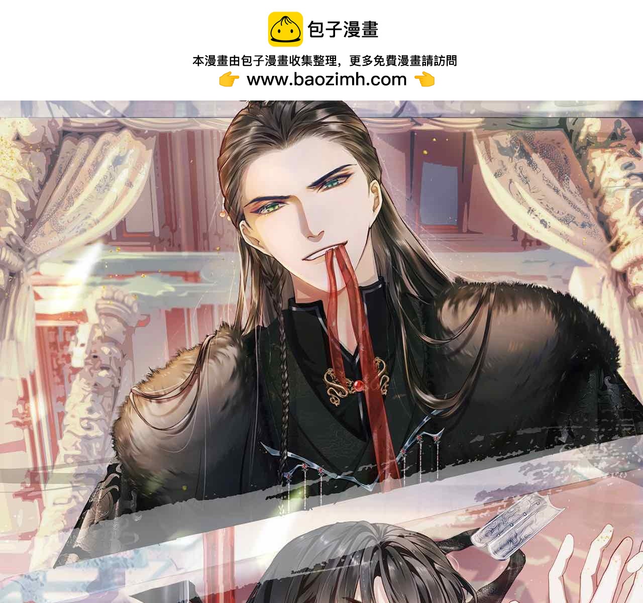 第91话 终将重逢(1/2)-第92话
