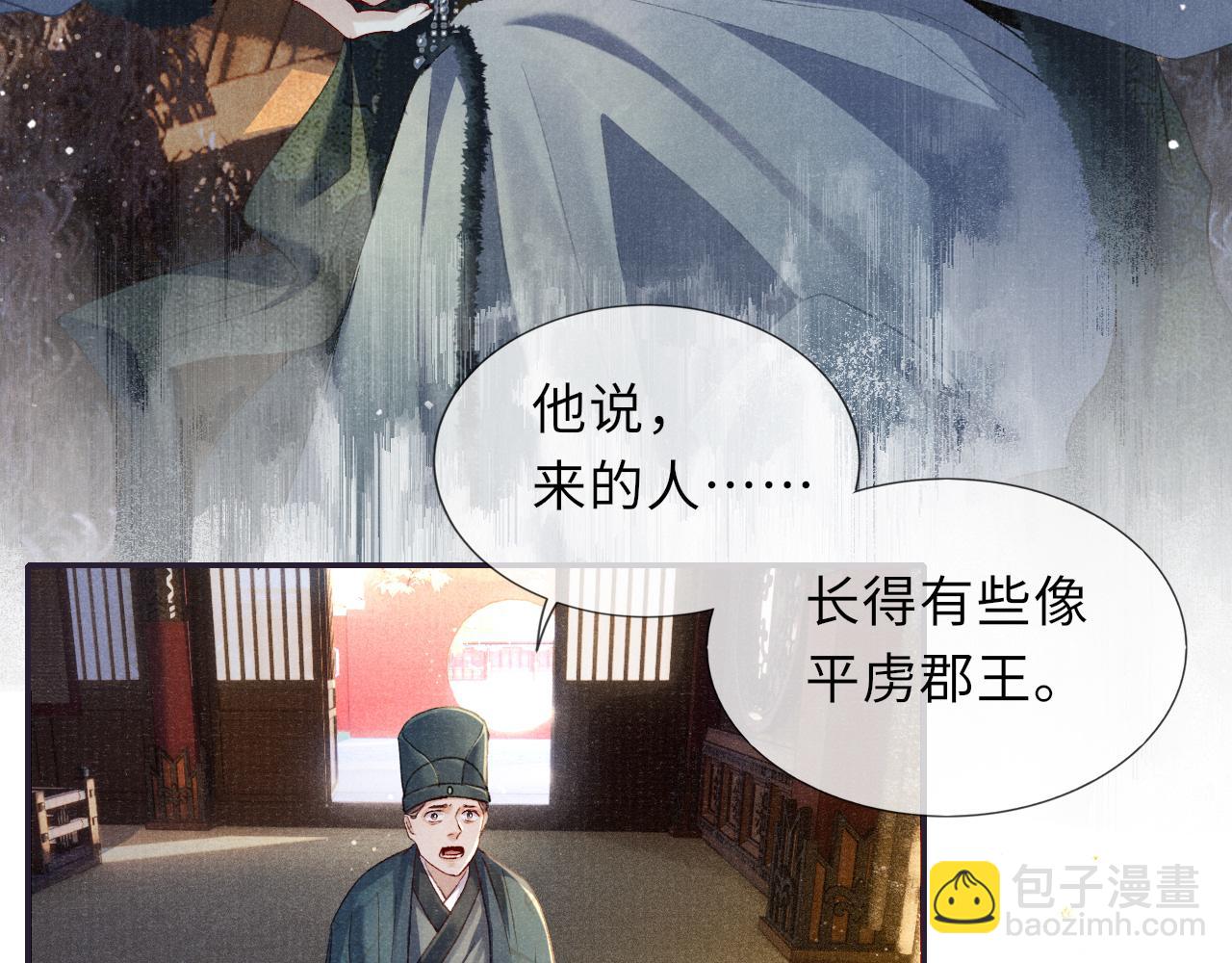 第91话 终将重逢(1/2)-第92话