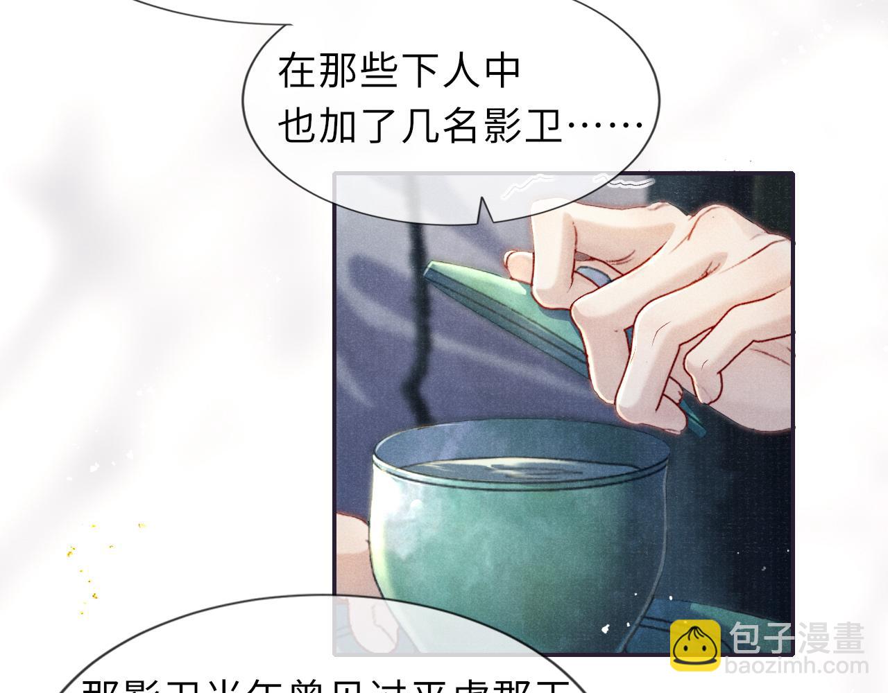 第91话 终将重逢(1/2)-第92话