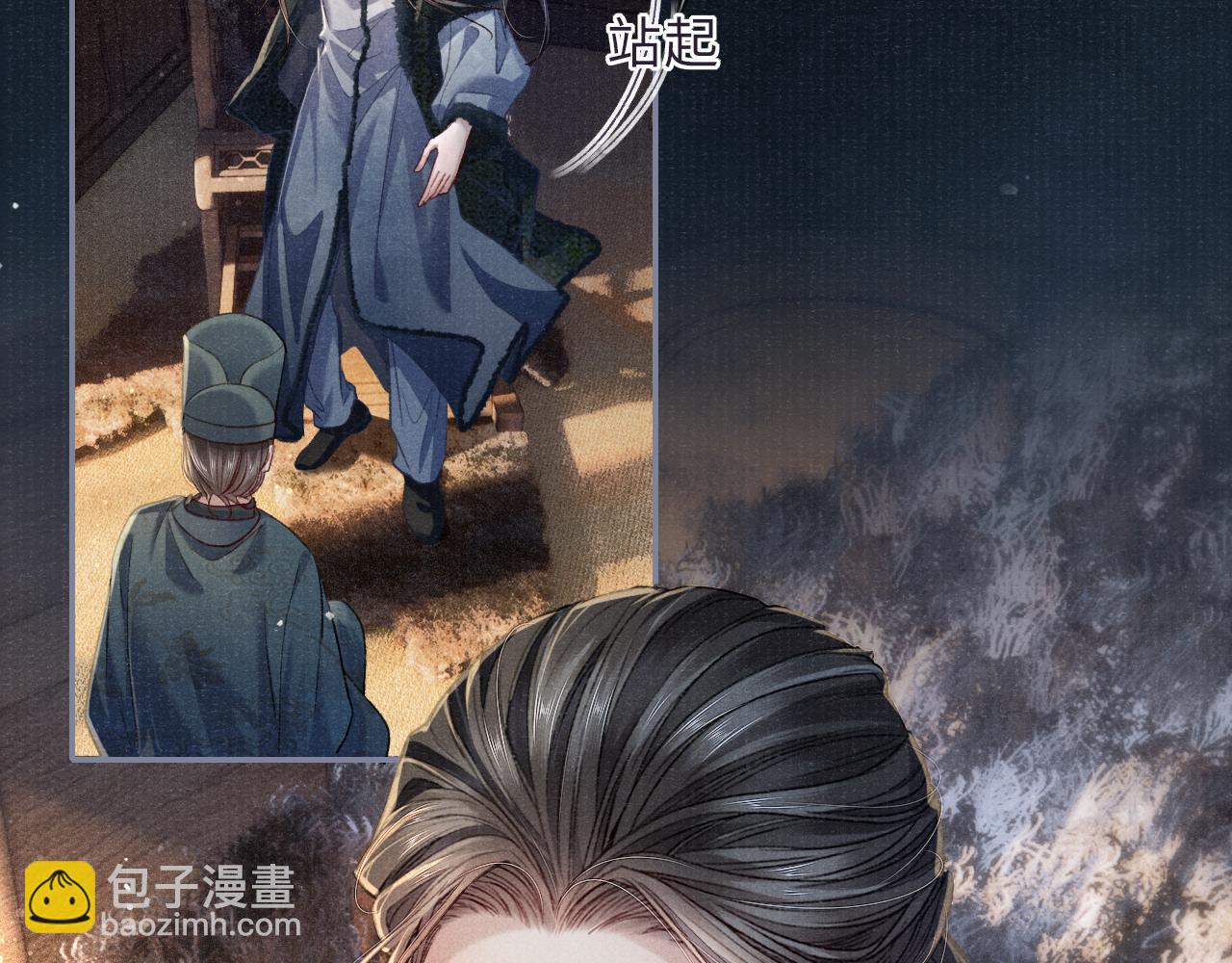 第91话 终将重逢(1/2)-第92话
