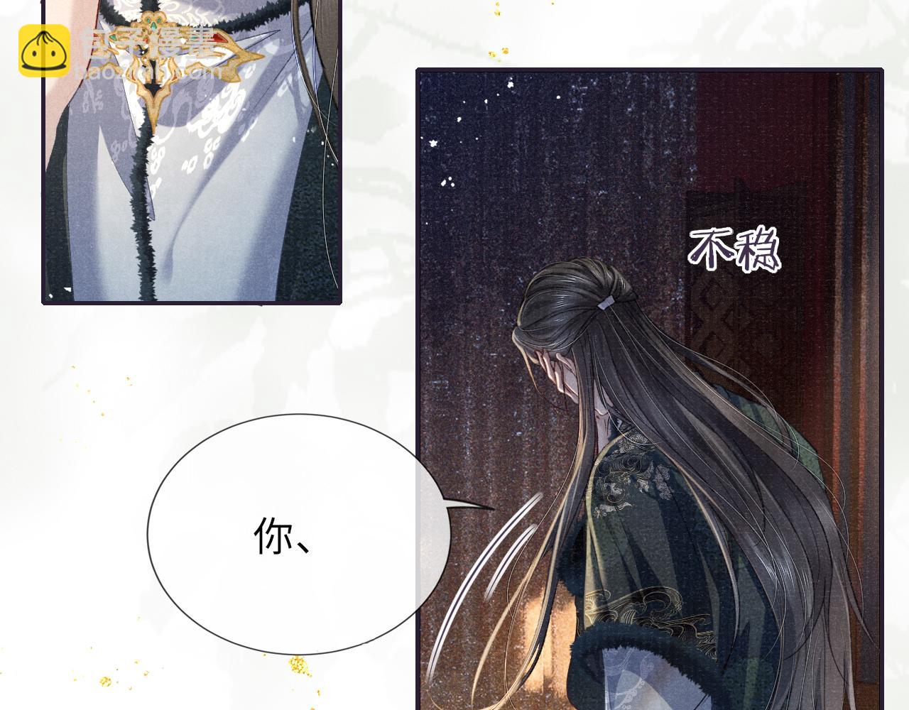 第91话 终将重逢(1/2)-第92话