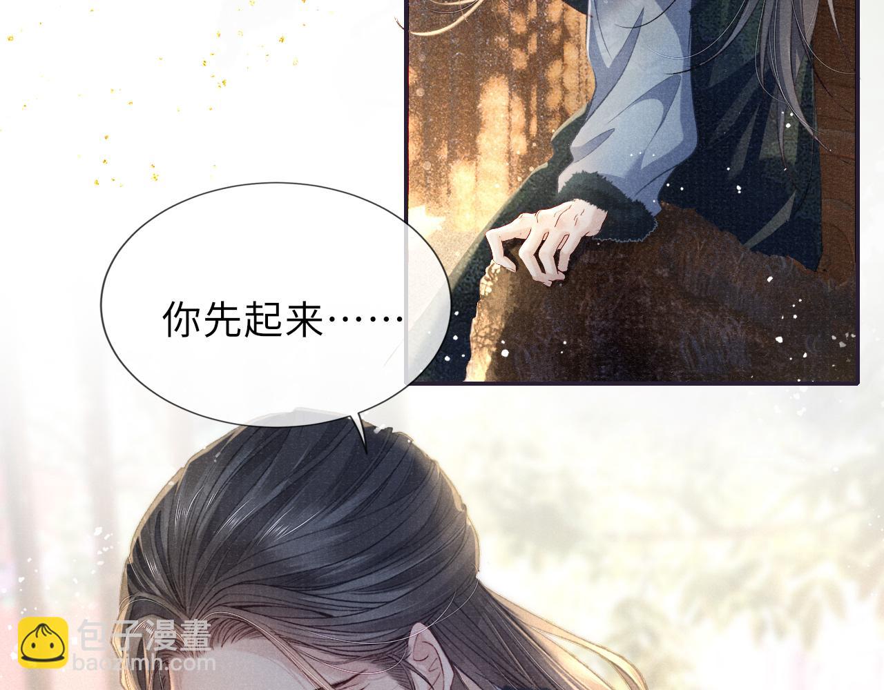 第91话 终将重逢(1/2)-第92话