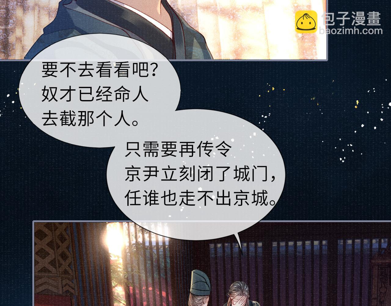 第91话 终将重逢(1/2)-第92话