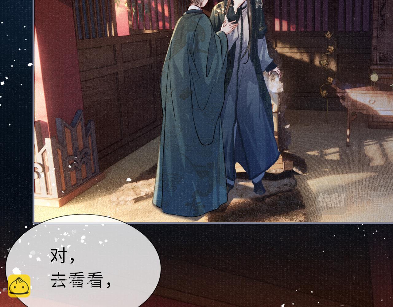 第91话 终将重逢(1/2)-第92话