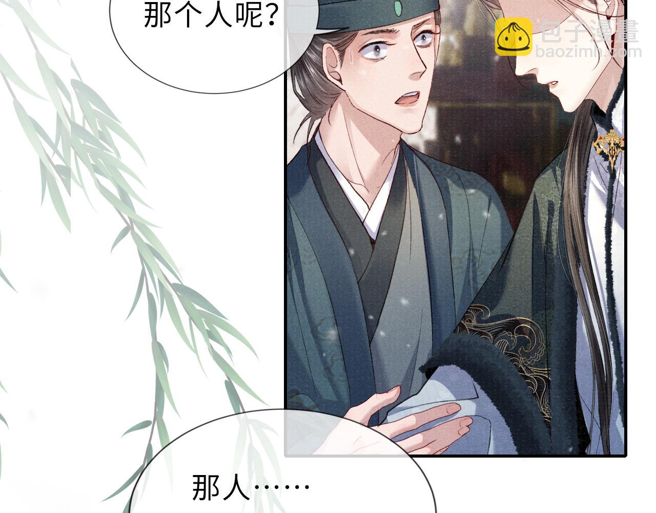 第91话 终将重逢(1/2)-第92话