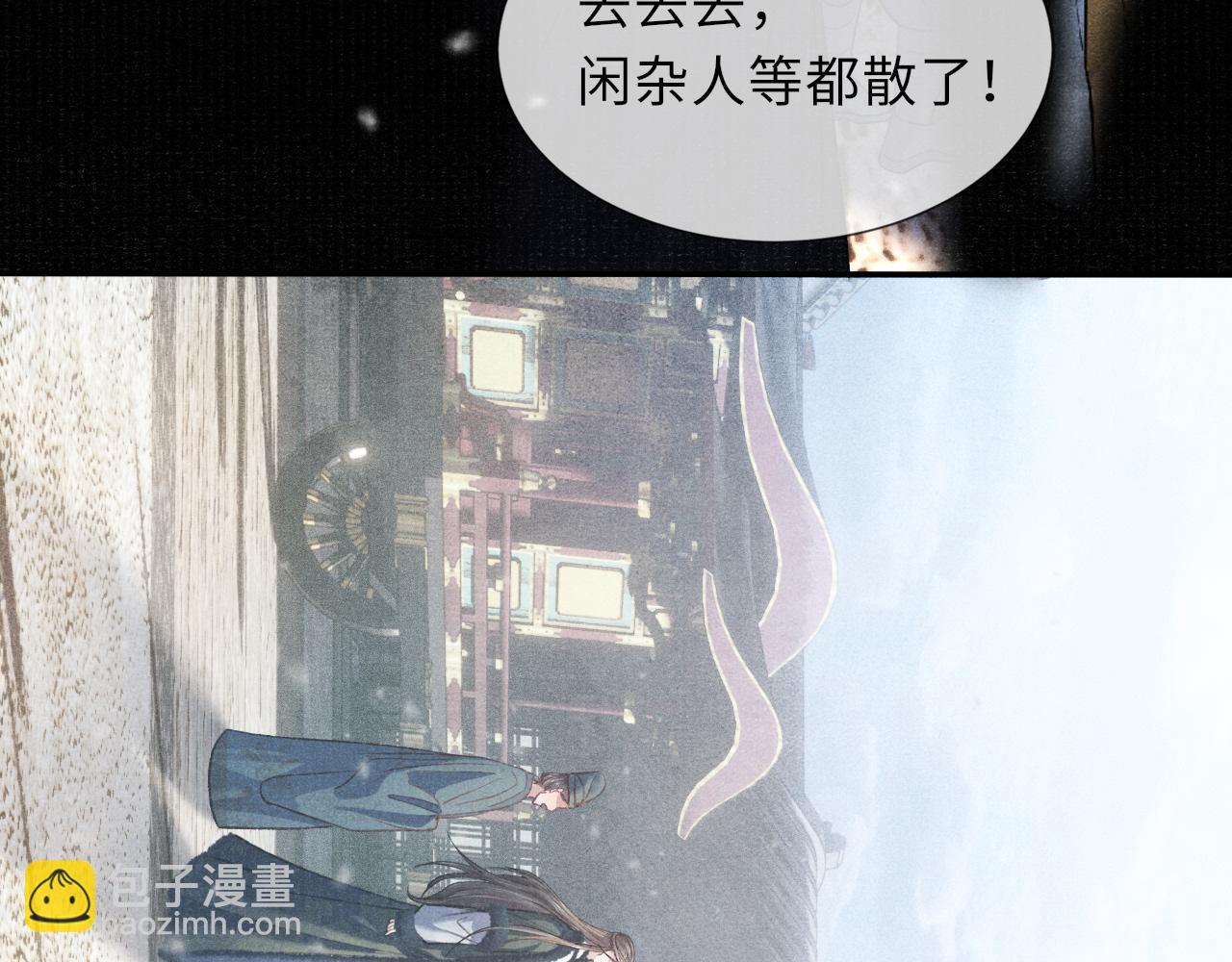 第91话 终将重逢(1/2)-第92话