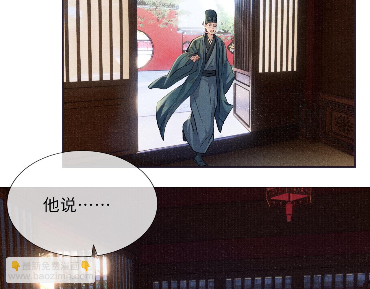 第91话 终将重逢(1/2)-第92话