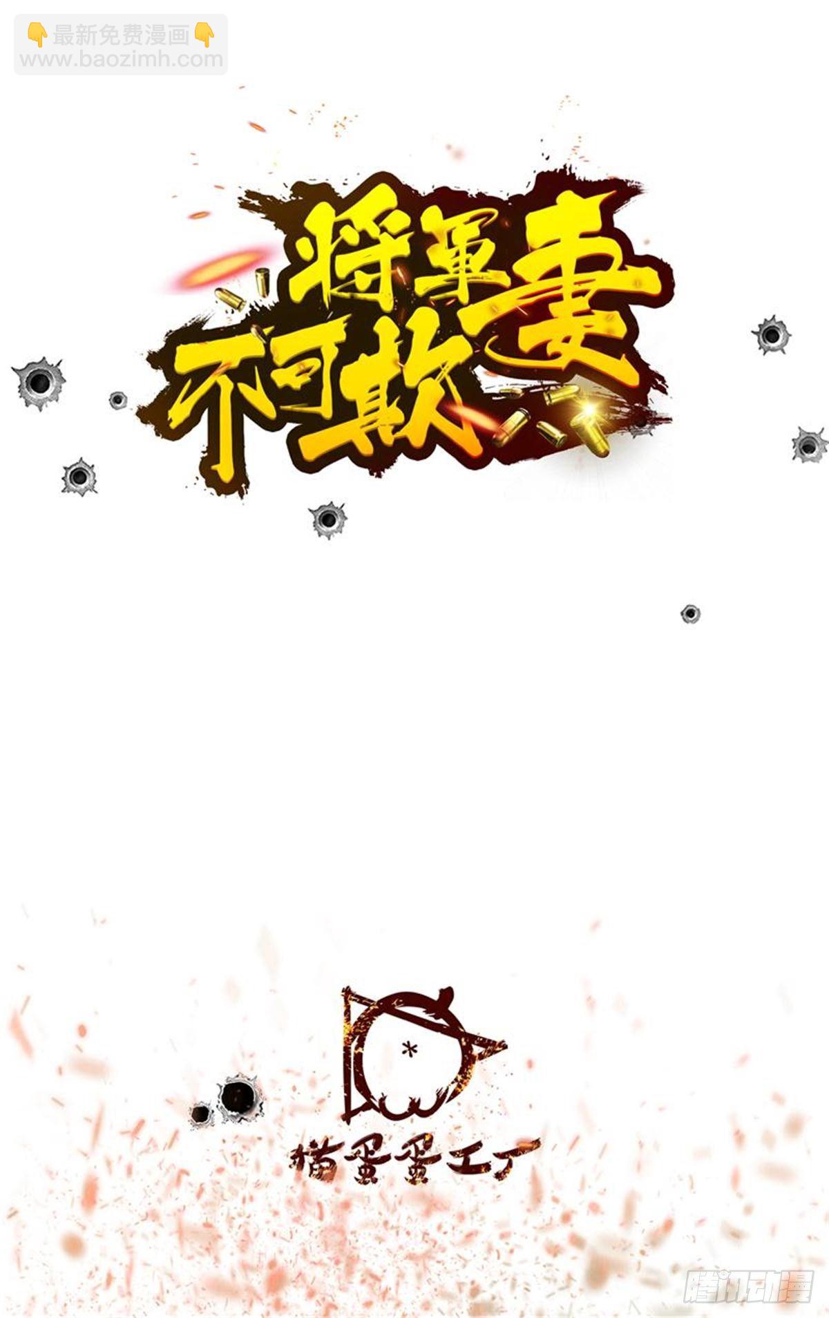 秒杀-第20话