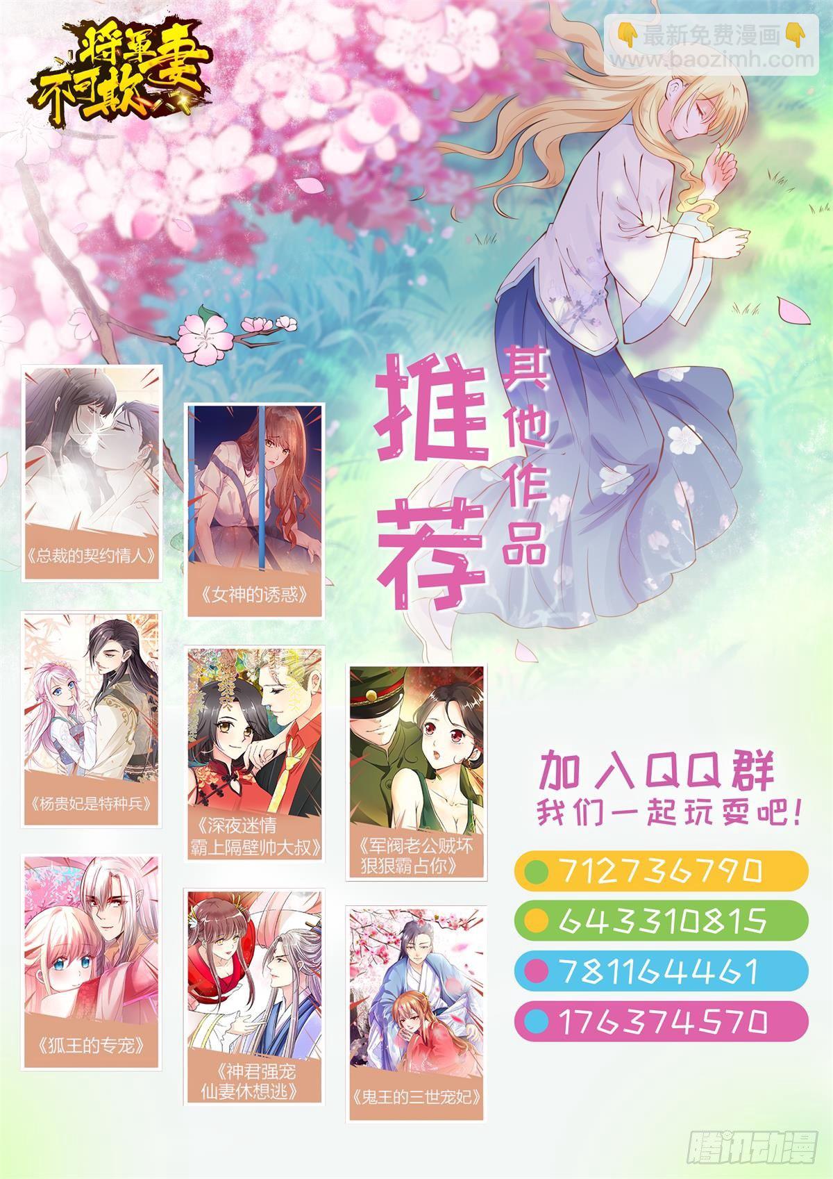 再给我一次机会-第46话