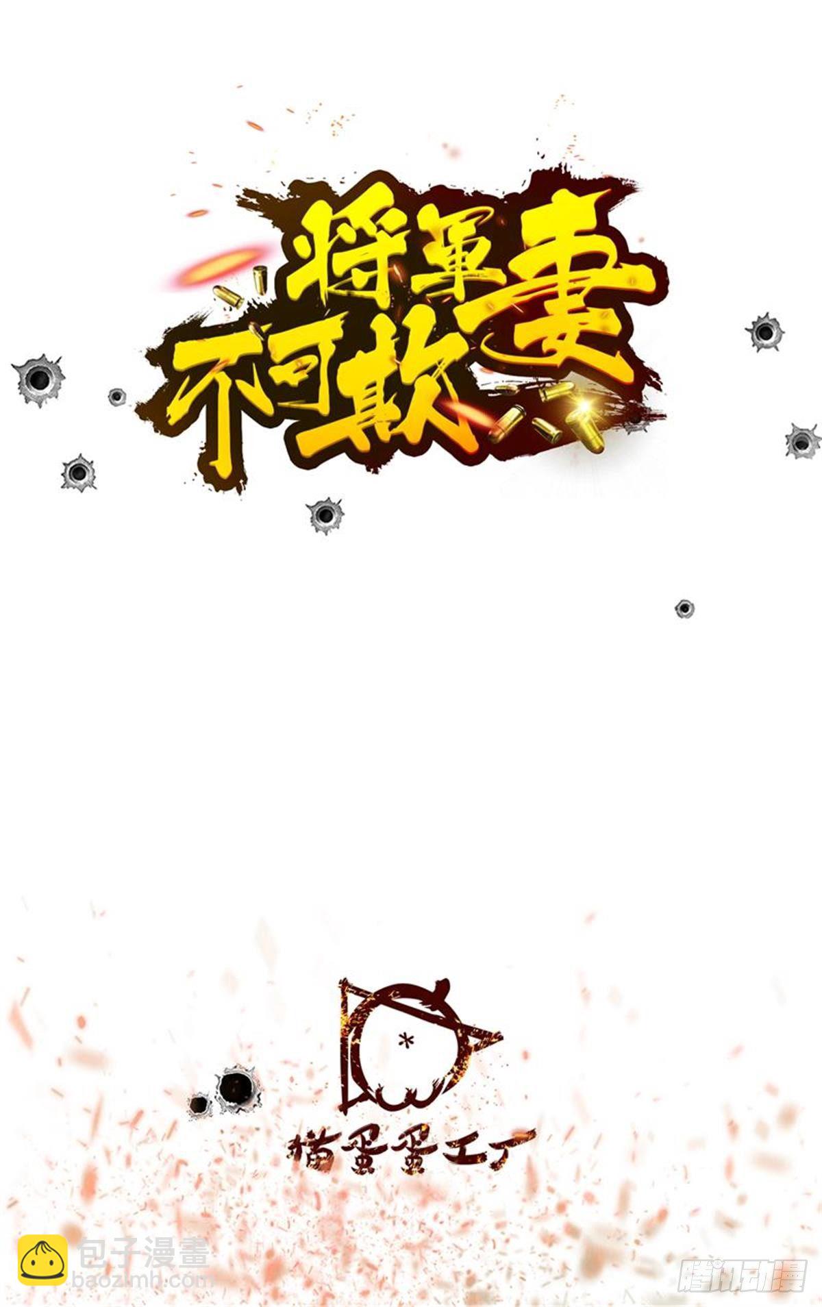 跟我住吧-第66话