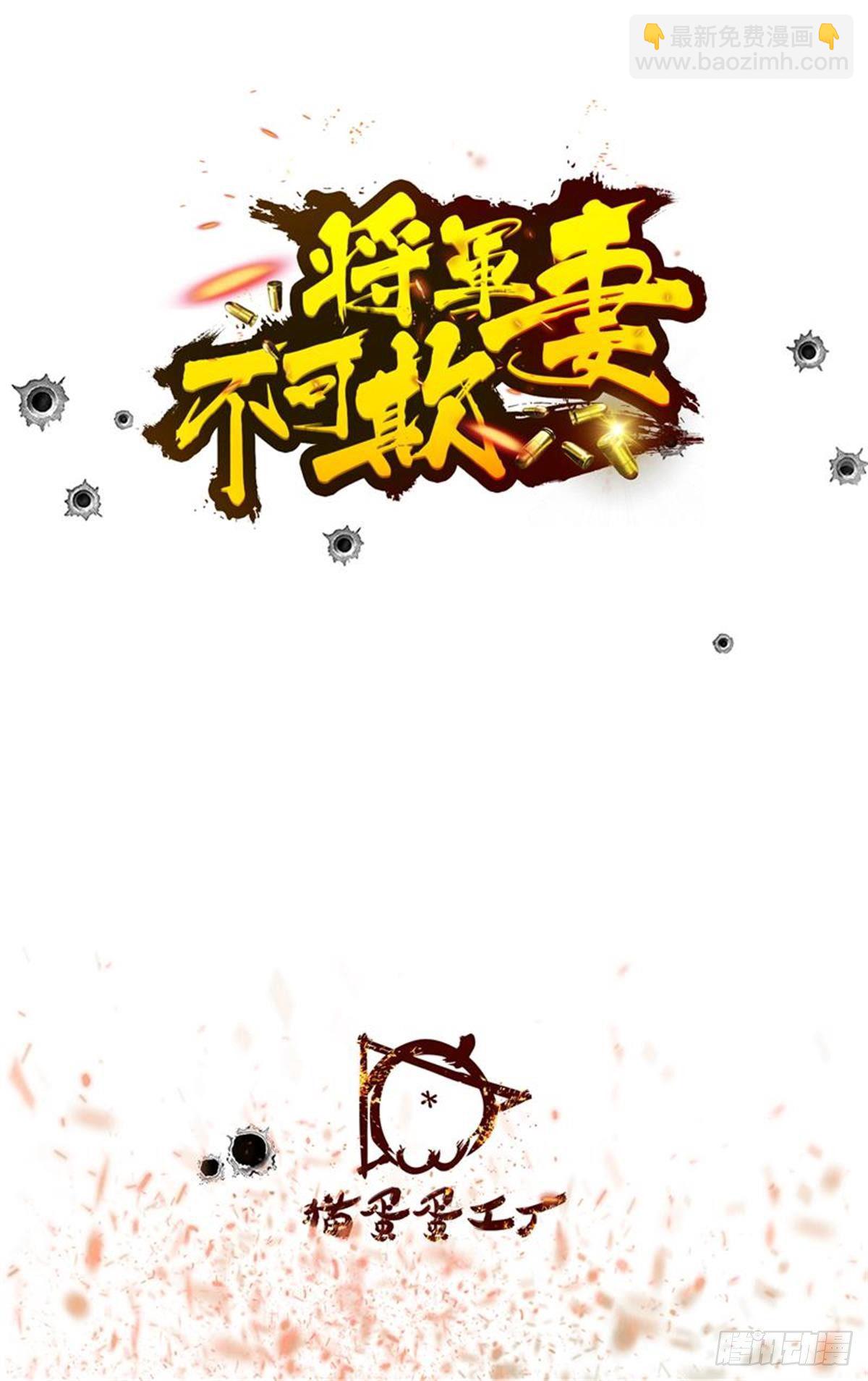 送你个礼物-第78话