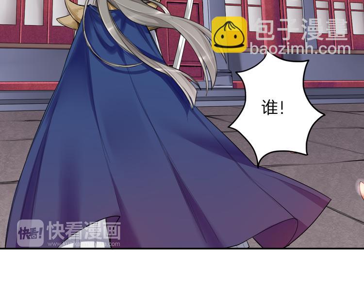第1话 殉国&ldquo;太子&rdquo;穿越了？！(1/2)-第2话