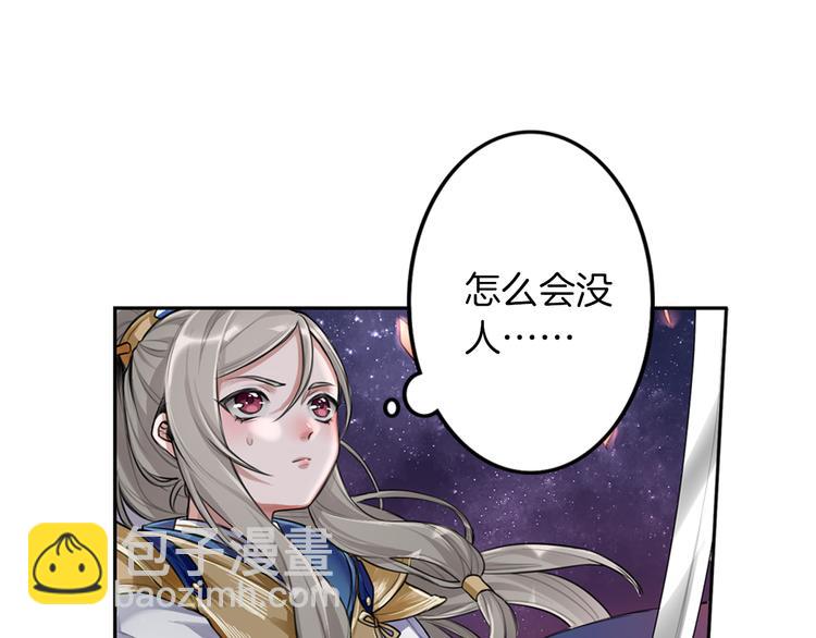 第1话 殉国&ldquo;太子&rdquo;穿越了？！(1/2)-第2话