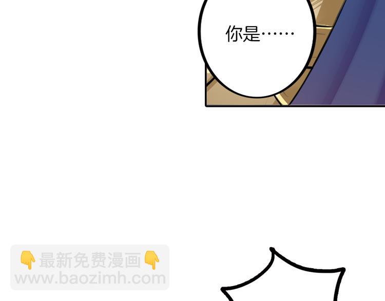 第1话 殉国&ldquo;太子&rdquo;穿越了？！(1/2)-第2话