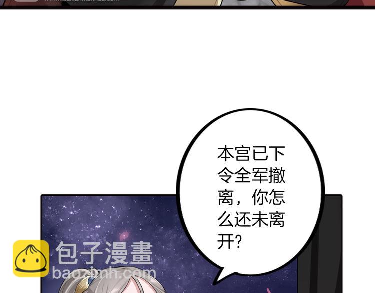 第1话 殉国&ldquo;太子&rdquo;穿越了？！(1/2)-第2话
