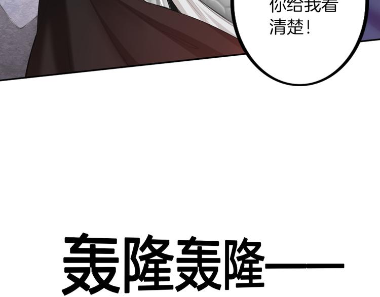 第1话 殉国&ldquo;太子&rdquo;穿越了？！(1/2)-第2话