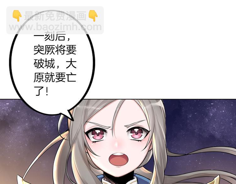 第1话 殉国&ldquo;太子&rdquo;穿越了？！(1/2)-第2话