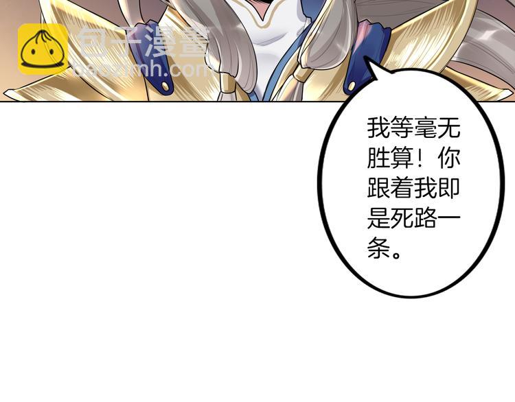 第1话 殉国&ldquo;太子&rdquo;穿越了？！(1/2)-第2话