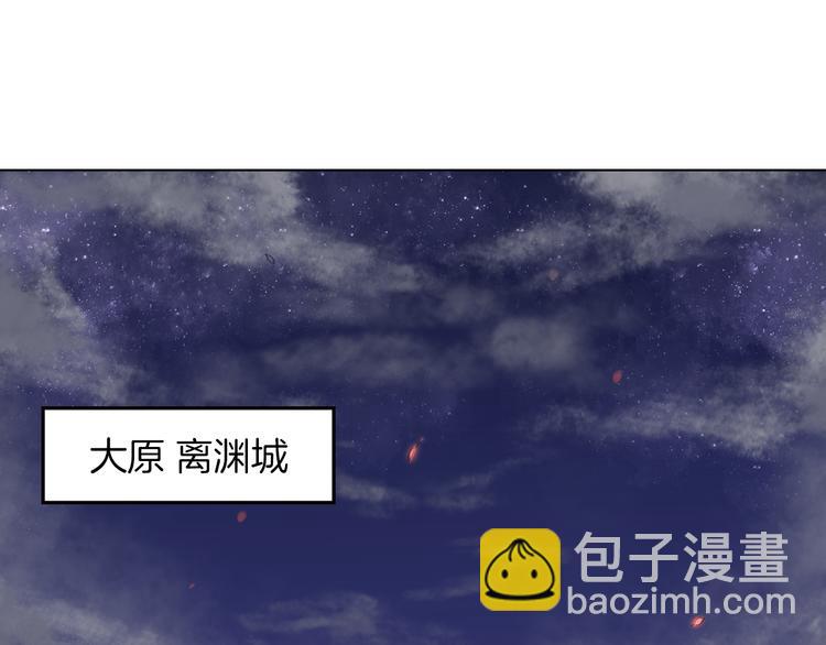 第1话 殉国&ldquo;太子&rdquo;穿越了？！(1/2)-第2话