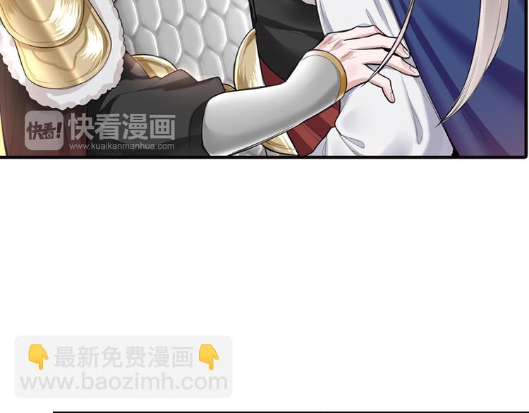 第1话 殉国&ldquo;太子&rdquo;穿越了？！(1/2)-第2话